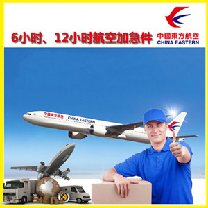 瑷珲机场物流公司谈空运的四大作用是什么